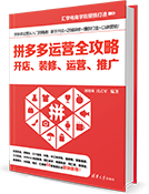 汇学电商教育培训