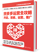 汇学电商教育培训