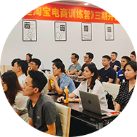 汇学电商教育培训